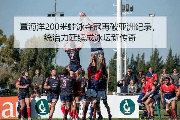 tan-hai-yang-mi-wa-yong-duo-guan-zai-po-ya-zhou-ji-lu-tong-zhi-li-yan-xu-cheng-yong-tan-xin-chuan-qi-2-407.jpg